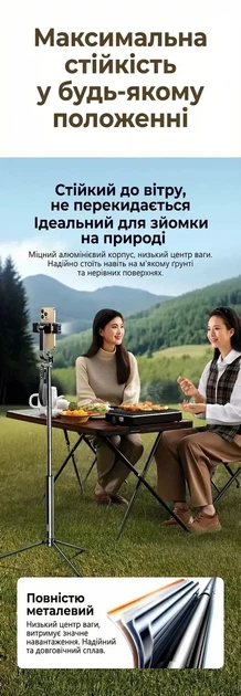 Штатив-трипод для селфи UGREEN с Bluetooth пультом и подсветкой Black (LP861) - изображение 9