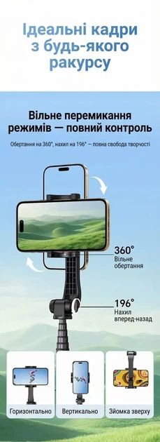Штатив-трипод для селфі UGREEN Bluetooth 1.2 м 360° Black (LP905) - зображення 7