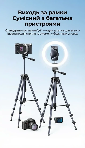Штатив тримач для камери, телефону UGREEN алюмінієвий 135 см з чохлом Grey (LP742) - Фото 9 Штатив тримач для камери, телефону UGREEN алюмінієвий 135 см з чохлом Grey (LP742) - зображення 9