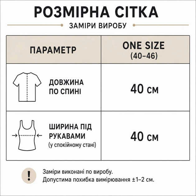 Майка жіноча W 9223 у рубчик з вишитими серцями one size червона - Фото 6 Майка жіноча W 9223 у рубчик з вишитими серцями one size червона - зображення 6