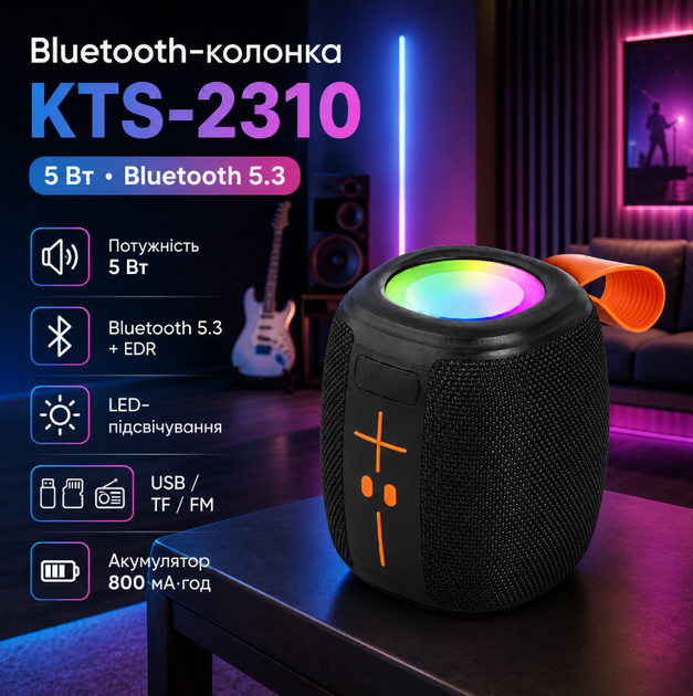 Портативна Bluetooth колонка KTS-2310, Bluetooth 5.3 EDR, 5 Вт, TWS, USB, TF, MP3, FM радіо, LED підсвітка, акумулятор 800 мА·год для дому та подорожей - изображение 3