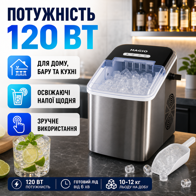 Машина для льоду Портативний Льодогенератор для кафе Вбудований Льодогенератор для будинку Апарат для приготування льоду - зображення 2