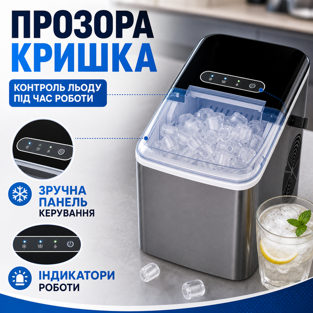 Машина для льоду Портативний Льодогенератор для кафе Вбудований Льодогенератор для будинку Апарат для приготування льоду - зображення 7
