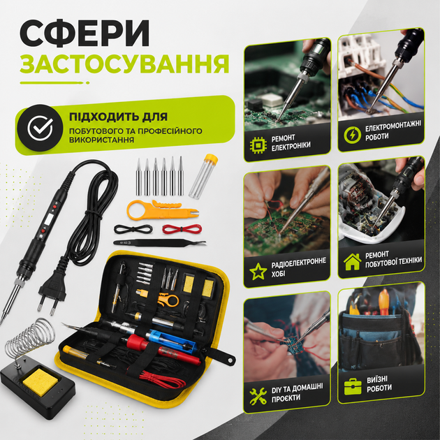 Набор для пайки «18 в 1», профессиональный паяльник мощностью 80 Вт с регулятором температуры 180–480 °C, комплект для ремонта электроники, печатных плат, микросхем, проводов, кабелей, разъемов, бытовой техники, инструменты в компактном пенале - изображение 3