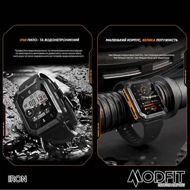 Смарт-годинники Modfit Iron All Black водонепроникні 50 м - зображення 8