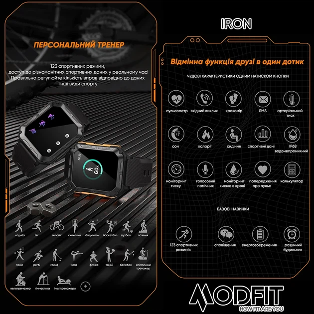 Смарт-годинники Modfit Iron All Black водонепроникні 50 м - зображення 11