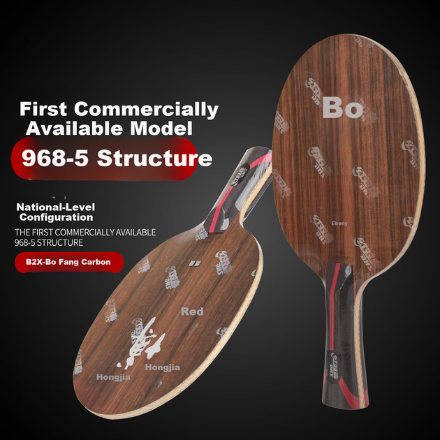 Ракетка для настольного тенниса DHS Hurricane Bo Fang Carbon B2X-E Ebony Carbon, конструкция 968-5, горизонтальная рукоятка FL. - изображение 8