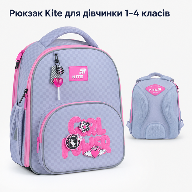 Рюкзак Kite для дівчинки початкових класів, каркасний шкільний рюкзак з ортопедичною спинкою K26-556M-1 - зображення 2