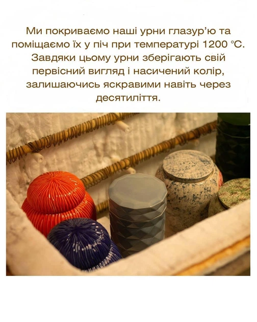 Урна для праху тварин, маленька , 0,25 л, помаранчеві квіти - изображение 6