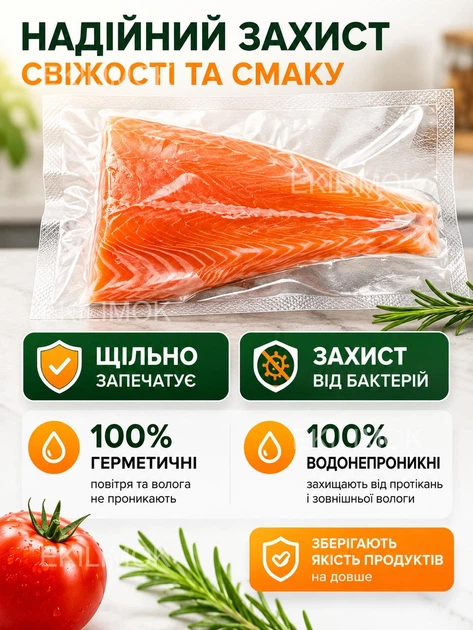 Вакуумный пакет для вакууматора 25 см рулон 5 м универсальные гофрированные пакеты для вакуумирования продуктов рукав для хранения пищи мяса рыбы овощей фруктов сыра круп вакуумная упаковка - изображение 3