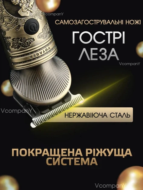 Профессиональный набор для стрижки волос 6 в 1 VGR V-106 — триммер для бороды и усов с насадками - изображение 6
