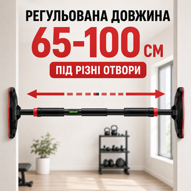 Настінний Домашній Турнік для дорослих для будинку Універсальний Турнік у квартиру - зображення 2