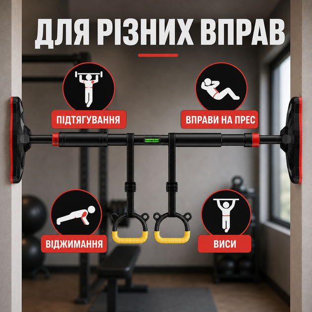 Настінний Домашній Турнік для дорослих для будинку Універсальний Турнік у квартиру - зображення 5