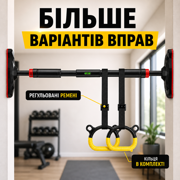 Настінний Домашній Турнік для дорослих для будинку Універсальний Турнік у квартиру - зображення 7