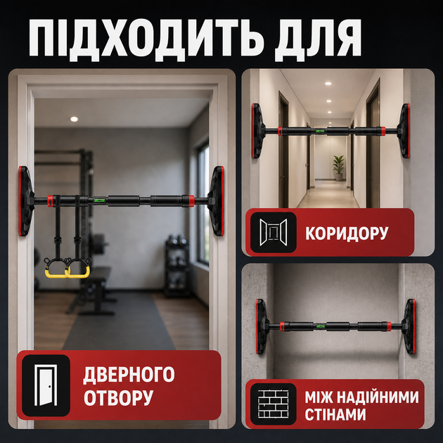 Настінний Домашній Турнік для дорослих для будинку Універсальний Турнік у квартиру - зображення 8