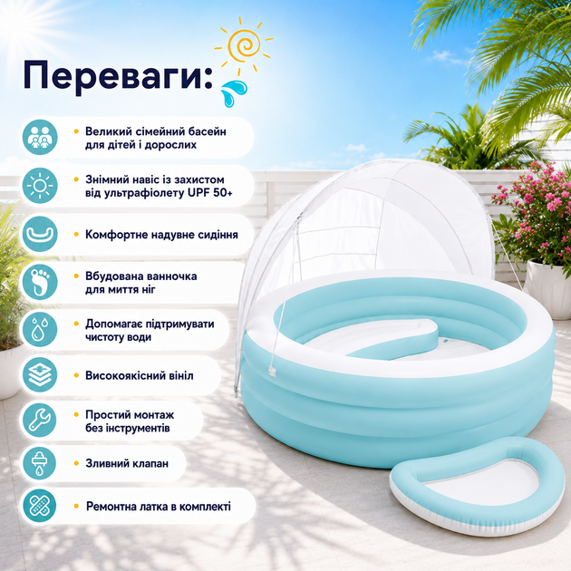 Семейный надувной бассейн Intex 57195 Swim Center Canopy Lounge Pool 277×221×137 см 830 л с навесом сиденьем ванночкой для ног для детей взрослых дачи сада - Фото 5 Семейный надувной бассейн Intex 57195 Swim Center Canopy Lounge Pool 277×221×137 см 830 л с навесом сиденьем ванночкой для ног для детей взрослых дачи сада - изображение 5