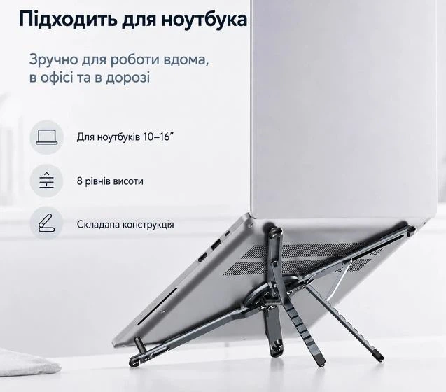 Універсальна магнітна підставка А8 3в1 для ноутбука, смартфона, планшета - зображення 6
