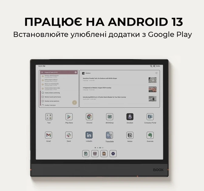 Электронная книга 10.3" Onyx Boox Note Air 4 C / 64ГБ / Android 13 / Wi-Fi / Bluetooth / SD слот / Цветной сенсорный E-Ink экран (2480 × 1860) / Настраиваемая яркость / Черно-серая (102182356) - Уценка - изображение 7