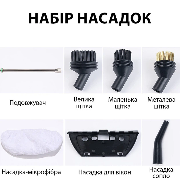 Ручной пароочиститель для уборки дома, кухни, диванов, авто, 7 насадок 2500Вт - парогенератор TC-SC-002 - Фото 6 Ручной пароочиститель для уборки дома, кухни, диванов, авто, 7 насадок 2500Вт - парогенератор TC-SC-002 - изображение 6
