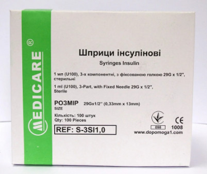 Шприц Medicare 1 мл U-100 інсуліновий, фиксованная голка 0,33х13 мм - зображення 2