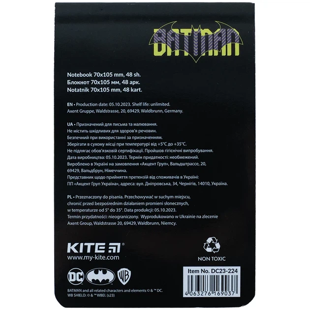 Блокнот Kite DC Comics 48 листов, клетка - Фото 4 Блокнот Kite DC Comics 48 листов, клетка - изображение 4