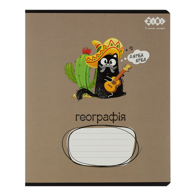 Зошит предметний ZiBi Crazy Cat 48 аркушів у клітинку Географія (ZB.1703-28) - Фото 1 Зошит предметний ZiBi Crazy Cat 48 аркушів у клітинку Географія (ZB.1703-28) - изображение 1