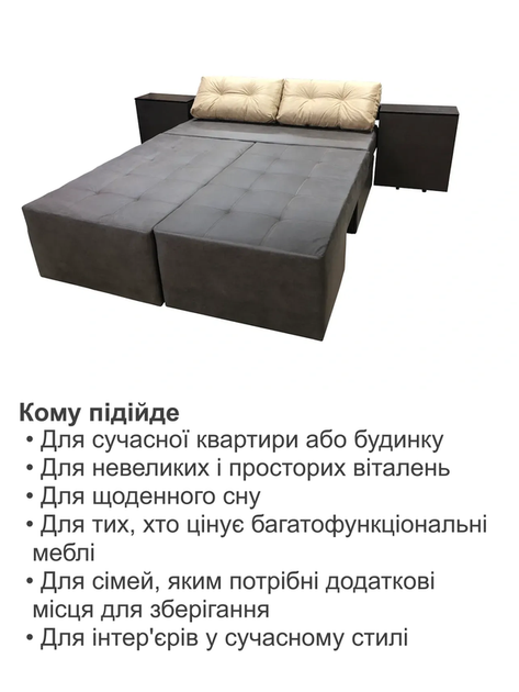 Диван трансформер Домино 270×105 см, замша серый с бежевым. - Фото 7 Диван трансформер Домино 270×105 см, замша серый с бежевым. - изображение 7