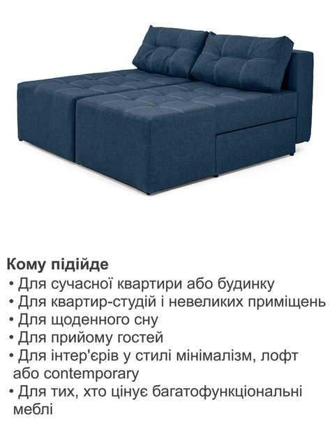 Диван трансформер Диско 270×105 см, синий - Фото 7 Диван трансформер Диско 270×105 см, синий - изображение 7