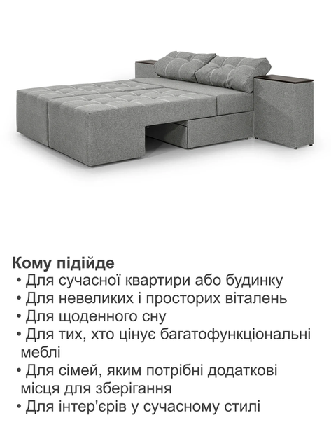 Диван трансформер Доміно 270 × 105 см, світло-сірий - зображення 7