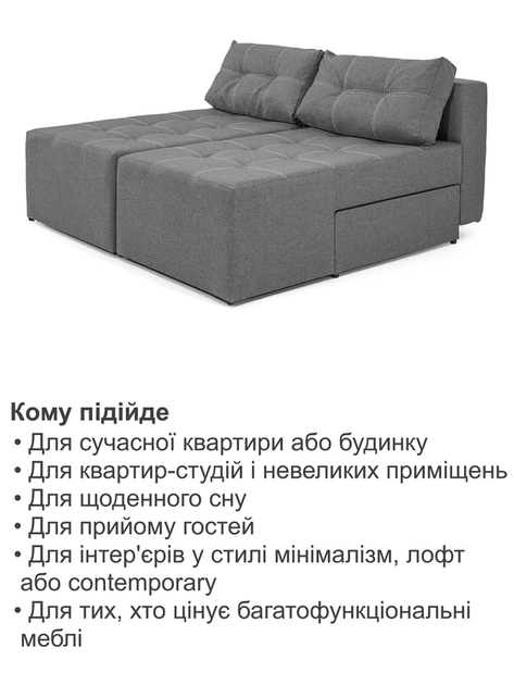Диван трансформер Диско 270×105 см, серый - Фото 7 Диван трансформер Диско 270×105 см, серый - изображение 7