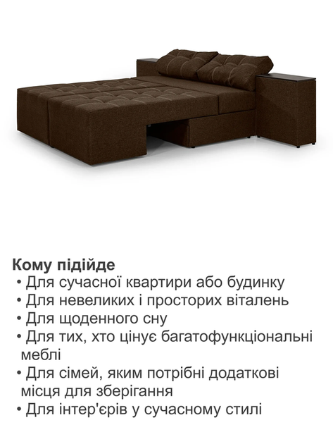 Диван трансформер Домино 270×105 см, коричневый - Фото 7 Диван трансформер Домино 270×105 см, коричневый - изображение 7