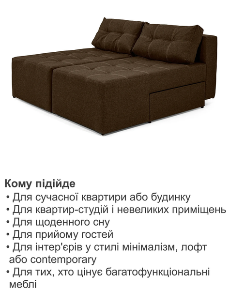 Диван трансформер Диско 270×105 см, коричневый - изображение 7