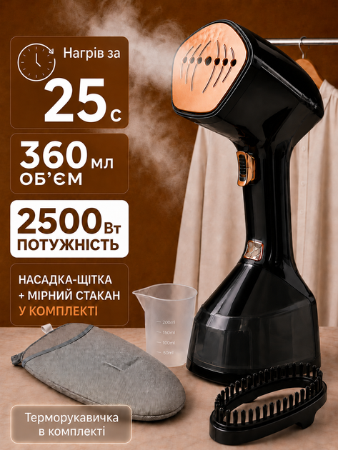 Відпарювач одягу ручний вертикальний побутовий 2500W потужний парогенератор для одягу для всіх видів тканин три режима роботи для прасування сорочок штанів штор постільної білизни портативний праска для дому відрядження дорожній OnePro Чорний 74004 - Фото 1 Відпарювач одягу ручний вертикальний побутовий 2500W потужний парогенератор для одягу для всіх видів тканин три режима роботи для прасування сорочок штанів штор постільної білизни портативний праска для дому відрядження дорожній OnePro Чорний 74004 - зображення 1