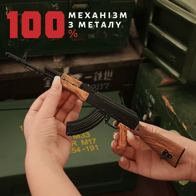 Мініатюрна модель АК-47 1:6 металевий чорний повністю розбірна з рухомими частинами - Фото 4 Мініатюрна модель АК-47 1:6 металевий чорний повністю розбірна з рухомими частинами - зображення 4