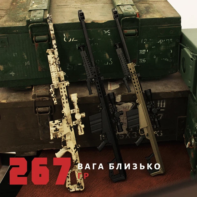 Мініатюрна модель снайперської гвинтівки Barrett Goat Guns 1:24 метал зелений - зображення 6