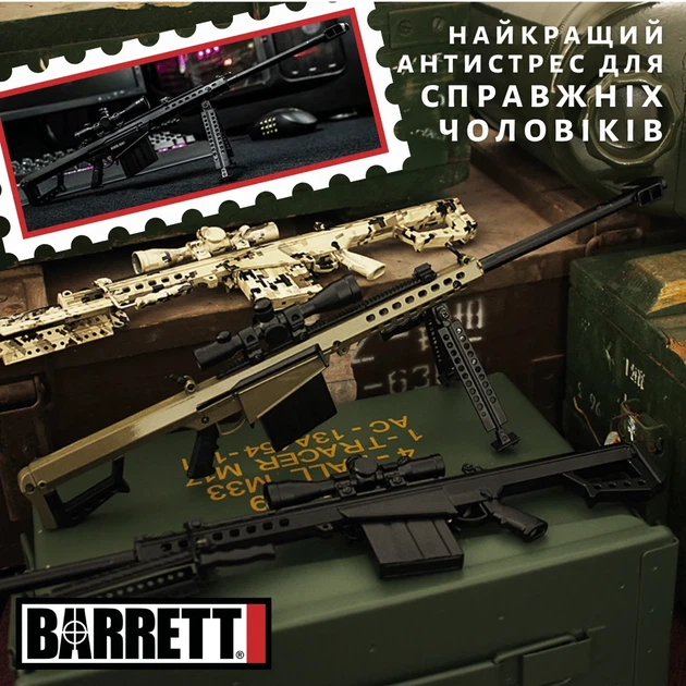 Мініатюрна модель снайперської гвинтівки Barrett Goat Guns 1:24 метал зелений - зображення 7