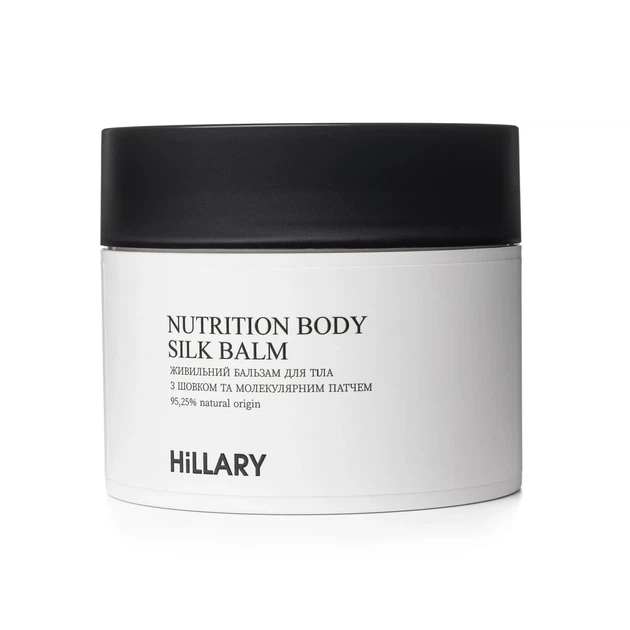 Живильний бальзам для тіла Hillary Nutrition Body Silk Balm 200 г шовк олія жожоба - зображення 7