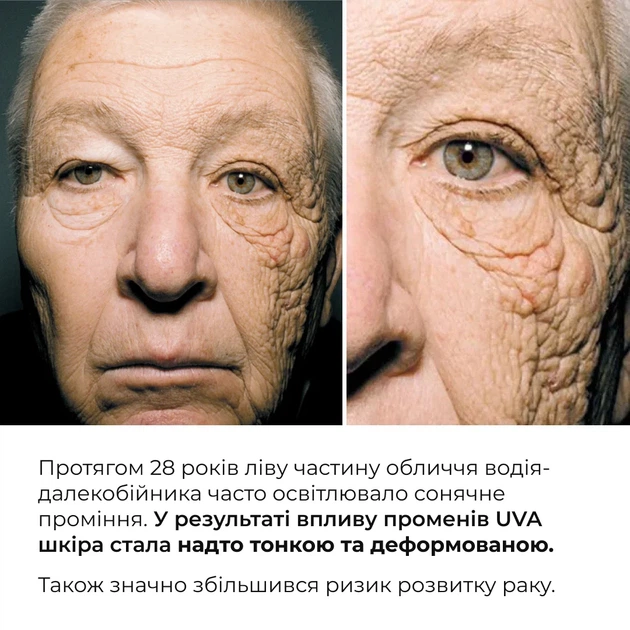 Набор для защиты кожи лица и тела SPF 50+ 2 шт Дерматокосметика - изображение 7