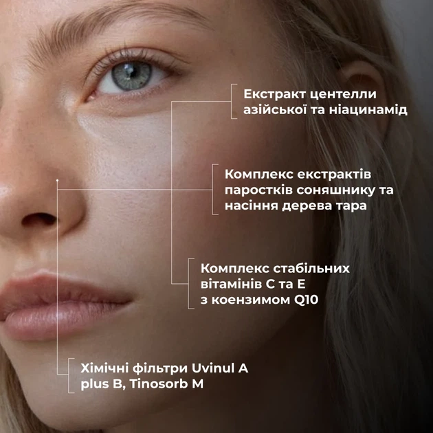 Набор для защиты кожи лица и тела SPF 50+ 2 шт Дерматокосметика - изображение 11