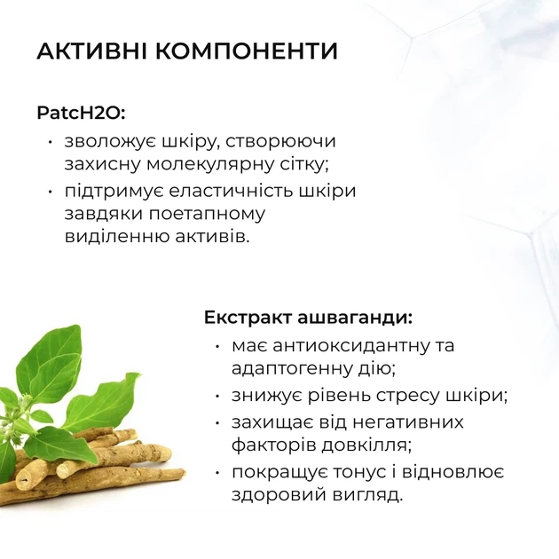 Крем для тела SPF 50+ Hillary Pigmentation Brightening 150 мл дерматокосметика - Фото 13 Крем для тела SPF 50+ Hillary Pigmentation Brightening 150 мл дерматокосметика - изображение 13