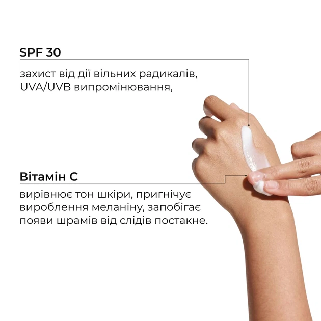Комплекс для щоденного SPF захисту губ та обличчя 30 мл SPF 30 олія авокадо, вітамін Е - зображення 4