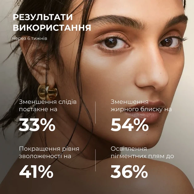 Крем для тела SPF 50+ Hillary Pigmentation Brightening 150 мл дерматокосметика - Фото 9 Крем для тела SPF 50+ Hillary Pigmentation Brightening 150 мл дерматокосметика - изображение 9