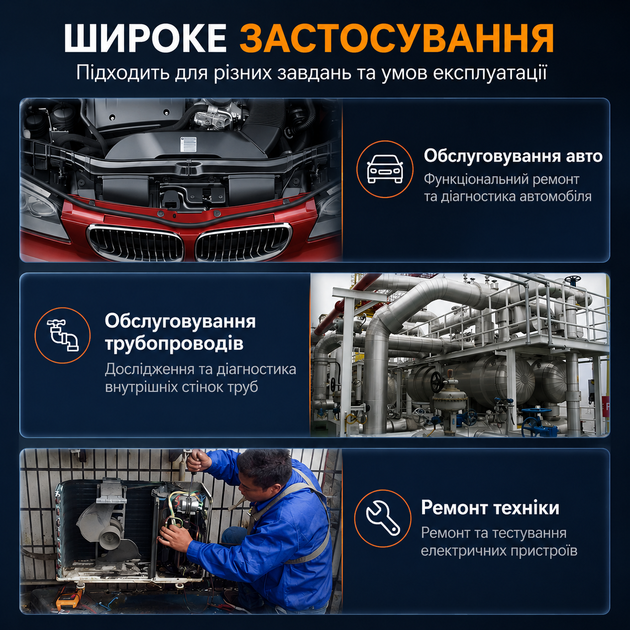 Автомобильный эндоскоп 4.3" 1080P с кабелем 5 м и водонепроницаемой камерой 8 мм 10249 (JDT-0850561) - изображение 3