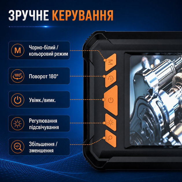 Автомобильный эндоскоп 4.3" 1080P с кабелем 5 м и водонепроницаемой камерой 8 мм 10249 (JDT-0850561) - изображение 4