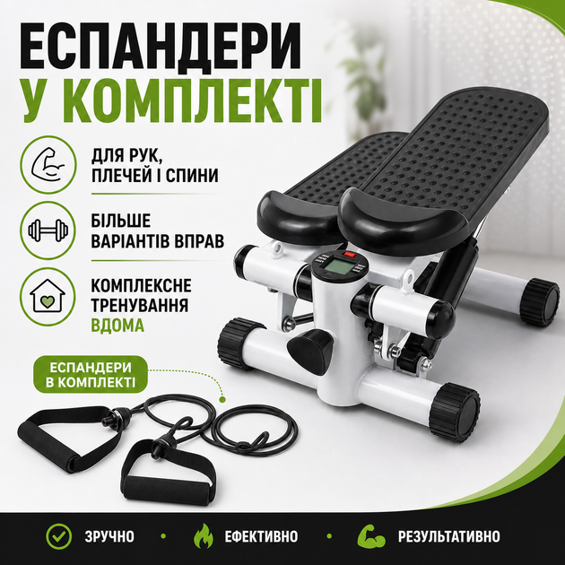 Поворотный мини-степпер с эспандерами и монитором, домашний тренажер для кардиотренировок, похудения, сжигания калорий, укрепления мышц ног, бедер, ягодиц, рук и всего тела, белый - Фото 6 Поворотный мини-степпер с эспандерами и монитором, домашний тренажер для кардиотренировок, похудения, сжигания калорий, укрепления мышц ног, бедер, ягодиц, рук и всего тела, белый - изображение 6