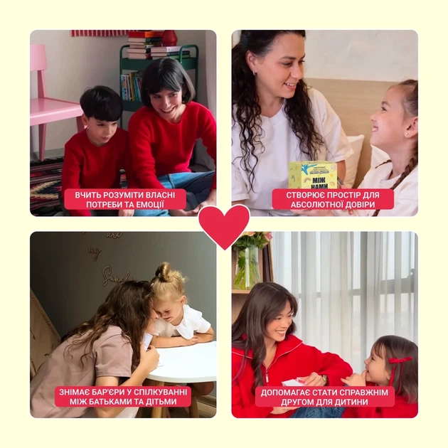Настільна гра Між нами: Kids 2.0 - Фото 5 Настільна гра Між нами: Kids 2.0 - зображення 5