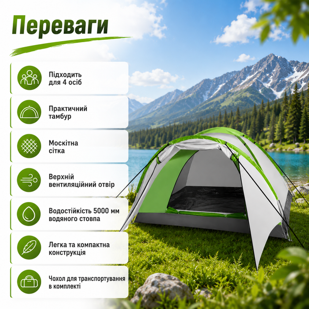 Туристическая палатка Trizand 23483 Nevada 4-местная с тамбуром 320×200×140 см кемпинговая водонепроницаемая для рыбалки походов велопутешествий байдарок отдыха - изображение 4