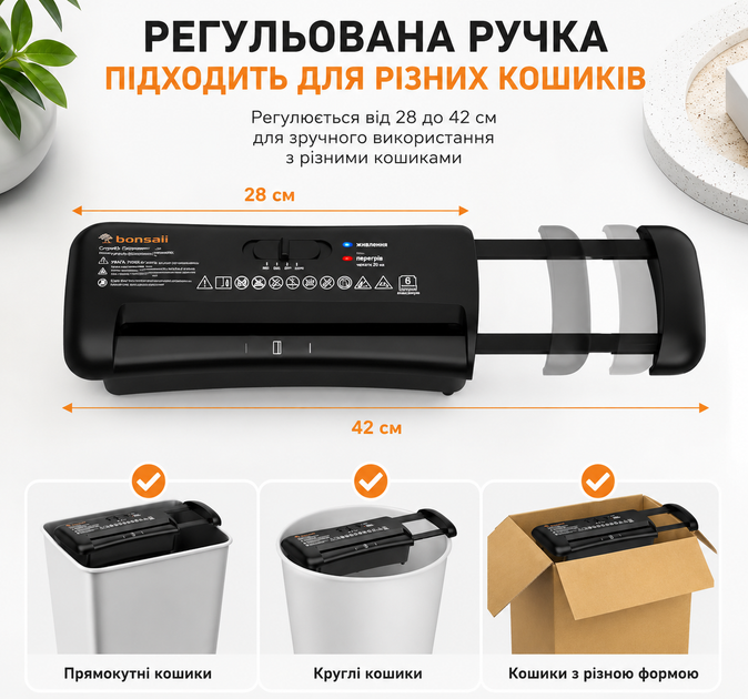 Шредер Bonsaii S119-A знищувач документів на 6 аркушів міні подрібнювач паперу для дому та офісу - Фото 2 Шредер Bonsaii S119-A знищувач документів на 6 аркушів міні подрібнювач паперу для дому та офісу - зображення 2