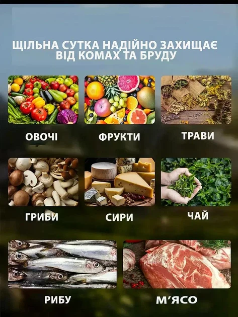 Підвісна сітка для сушіння риби KAR178 60х40х104 см біла • Триярусна сушарка для грибів, овочів, фруктів та продуктів 58342 - Фото 5 Підвісна сітка для сушіння риби KAR178 60х40х104 см біла • Триярусна сушарка для грибів, овочів, фруктів та продуктів 58342 - зображення 5