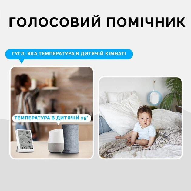 Датчик температури та вологості Moes Zigbee - изображение 5